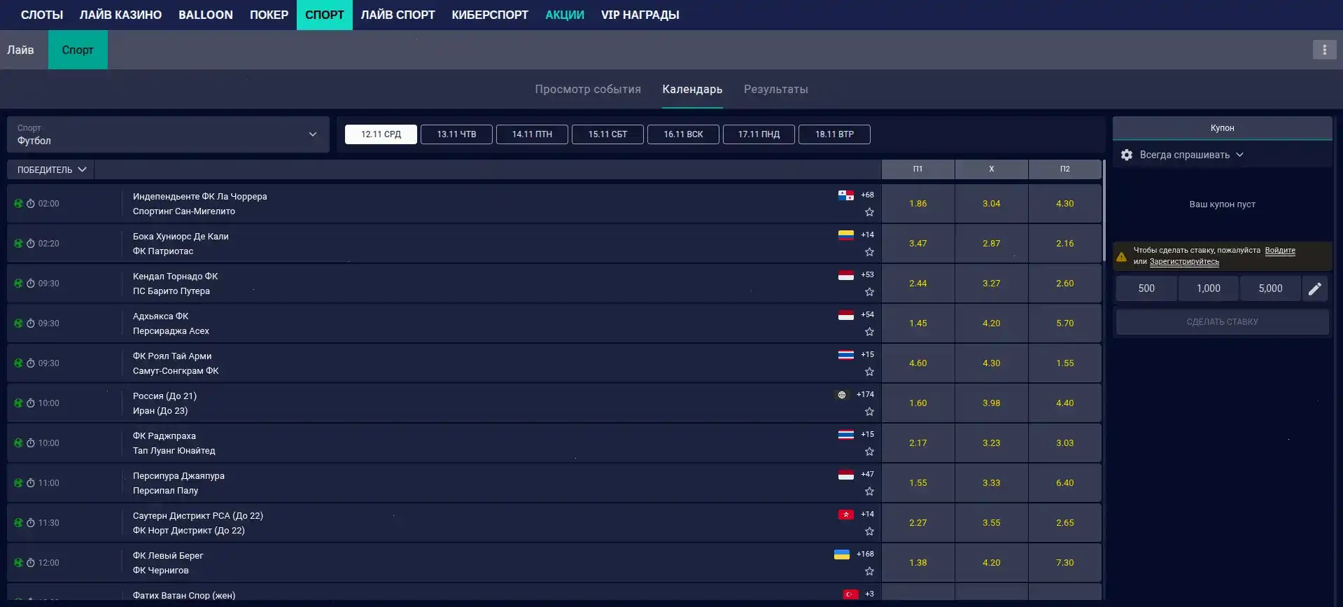 Бонусы и акции в казино Slot Games