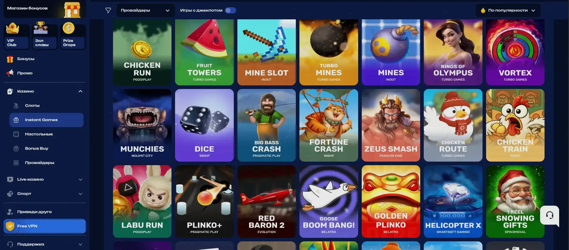 Процесс регистрации и верификации в казино